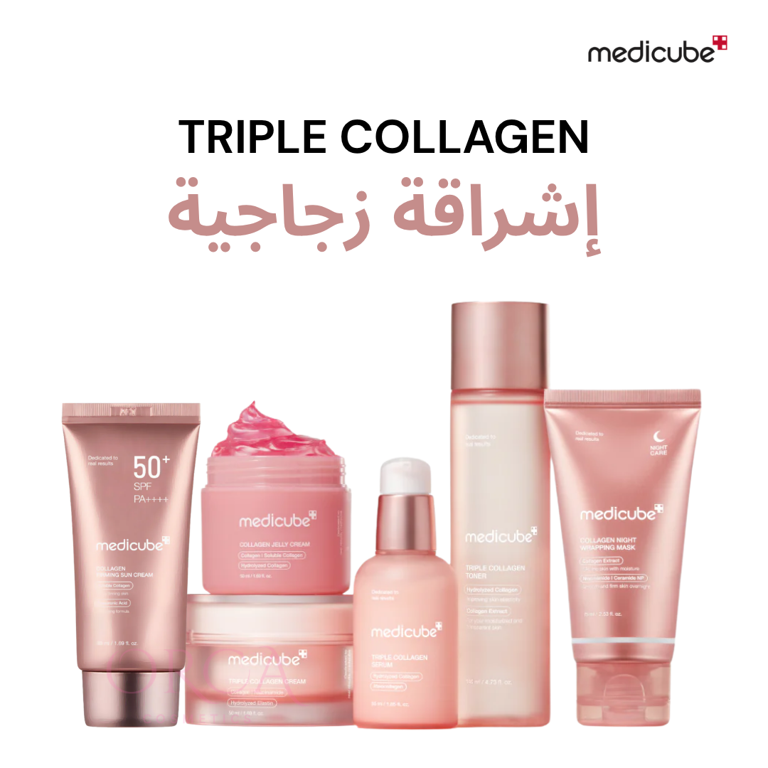 مجموعة الكولاجين المتكاملة لتعزيز مرونة البشرة مع واقي شمس – Medicube