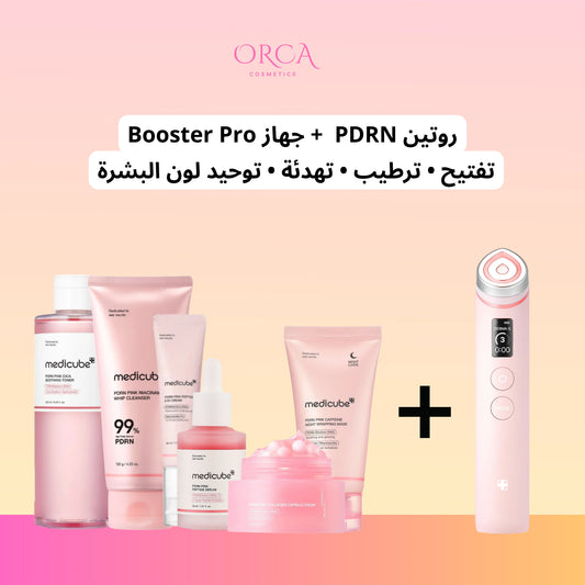 Medicube PDRN Pink Glow